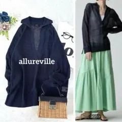 美品⭐︎24SS⭐︎アルアバイル　コットンニット　シアースキッパーネックのサムネイル