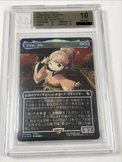 2026年最新】タタル・タルの人気アイテム - メルカリ