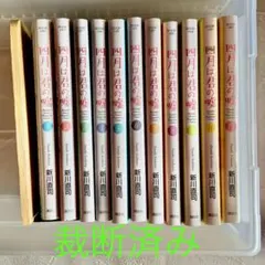 2026年最新】四月は君の嘘 漫画 全巻の人気アイテム - メルカリ