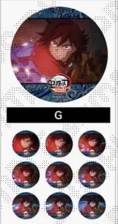 水の呼吸ランダムアクションアニメーション缶バッジ　G