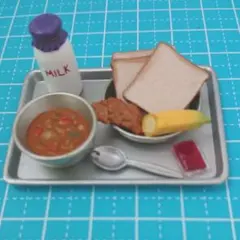 (113)【タイムスリップグリコ】[第2弾] くらし: 学校給食(食パンと牛乳)