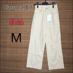 新品【クラシカルエルフ】ハイウエストルーズデニムパンツ 美脚脚長効果 M
