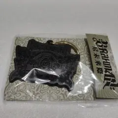 ブラフマンBRAHMAN キーホルダー