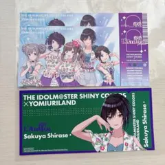 よみうりランド 白瀬咲耶のサムネイル