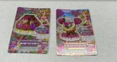 サンベリーナブーケトップス　スカート