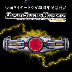 2026年最新】csm アークル 未開封の人気アイテム - メルカリ