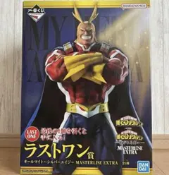 一番くじ ヒロアカ 紡がれる想い ラストワン賞