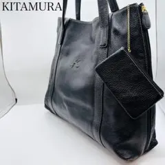 【美品】キタムラ トートバッグ 肩掛けポーチ付き レザー シボ革 B4 ブラック
