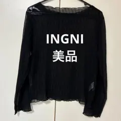 【最終お値下】INGNI 長袖 シアー トップス ブラック M【美品】のサムネイル