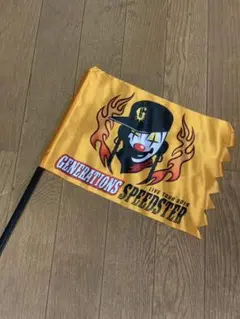 generations speed star フラッグ