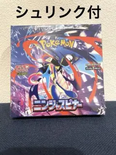 新品未開封　ニンジャスピナー シュリンク付　1箱