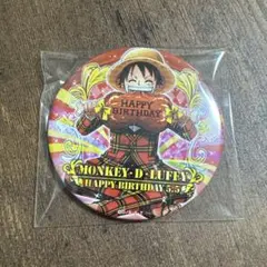 ONEPIECE バースデー 缶バッジ ルフィ