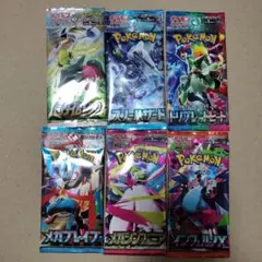 ポケモンカードゲーム パックまとめ売り 6パック