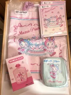 メゾピアノ 当りくじ　５点セット