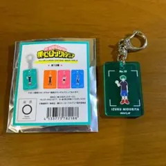 僕のヒーローアカデミア　アクリルキーホルダーvol2 緑谷出久
