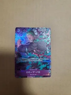 ワンピースカード　ロロノア・ゾロ　プロモーションパックEX Vol.2封入品