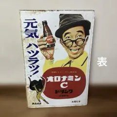 オロナミンC ミラーマン + バカボン 大村崑 琺瑯看板 ❇最終大特価