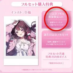 2026年最新】azki サインの人気アイテム - メルカリ