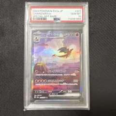2026年最新】リザードンeX sar 151 psa10の人気アイテム - メルカリ