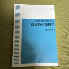 Item thumbnail for item 9c2ad2ad-2ccd-4de3-8952-a726ca03b75a