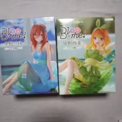 五等分の花嫁Bloo-me! ー 中野三玖 、四葉フィギュアセット