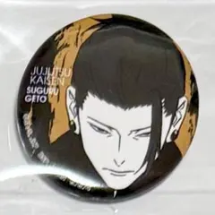 呪術廻戦　懐玉・玉折 一番くじ　L賞　缶バッジ　夏油傑