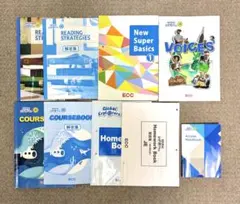 2025年最新】ecc 教材の人気アイテム - メルカリ