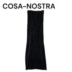 COSA-NOSTRA ブラック リブ　ロングタイトスカート　40のサムネイル