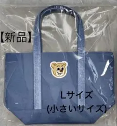 フェイラー オールドテディ ワッペントート ネイビー L トートバッグ