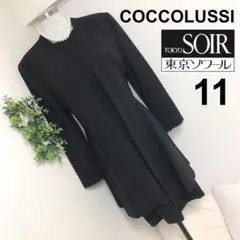 東京ソワールココラッシーブラックフォーマル11号L黒