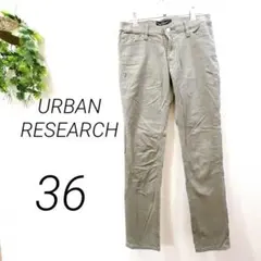 URBAN RESEARCH カーゴパンツ　カーキ　ストレートパンツ　カジュアルのサムネイル
