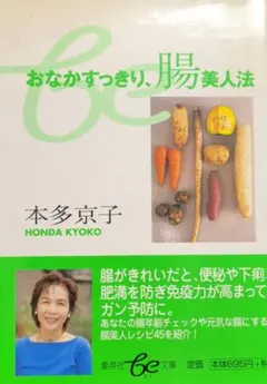 Item thumbnail for item 6f5f2f76-4e54-4cb0-be88-8fee86166ee6