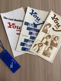 希少✩You and J会報/no.26-28/最後の３冊/オマケ付き