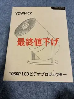 2026年最新】YOWHICK w33の人気アイテム - メルカリ