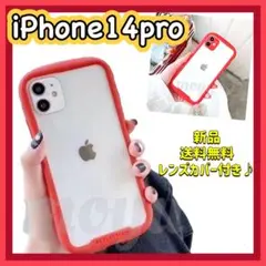 iPhone 14pro ケース クリア 透明 レッド 韓国 新品 未使用 人気