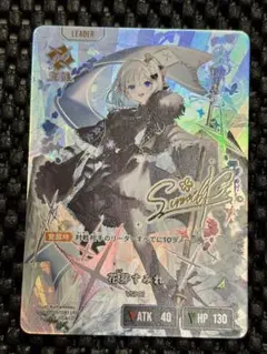 クロススターズ 花芽すみれ LRPP - メルカリ