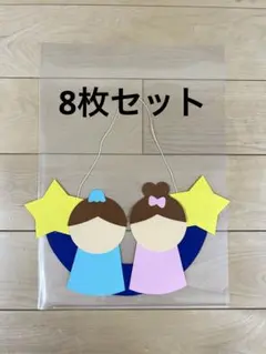 yudukinakagawa0114様 リクエスト 2点 まとめ商品