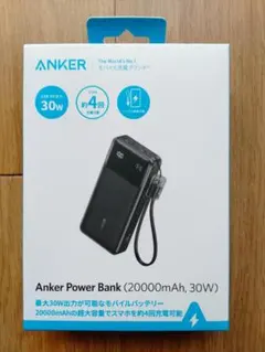 ど*わ様 Anker Power Bank(20000mAh, 30W)モバイル