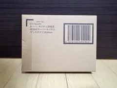 ゲンキダマツリ限定S.H.Figuarts孫悟空　伝説のスーパーサイヤ人　未開封