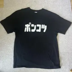 United Athle ポンコツ Tシャツ XL 黒