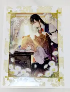 ある日、お姫様になってしまった件について　グラッテ　BIGクリアカード②