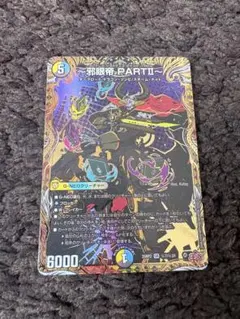 ひまわり/翌日発送♪様 リクエスト 2点 まとめ商品