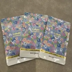 NICORIO Lakubi premium 3パックのサムネイル