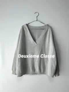 Deuxieme Classe コットンミドルゲージボリュームニット