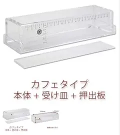 Café de Savon（カフェ・ド・サボン）手作り石鹸用　アクリル　モールドのサムネイル