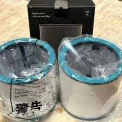 新品 2個セット】 ダイソン TP/AM用 純正 交換フィルター - メルカリ