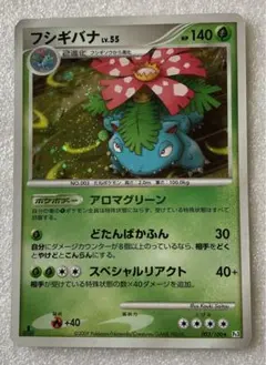 ダミアン様 リクエスト 4点 まとめ商品