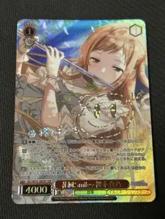 PSA10 ヴァイスシュバルツ 水着のアクア このずば！ PSA10 ヴァイスシュバルツ 水着のアクア このずば！ - メルカリ