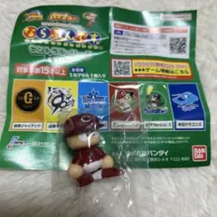 パワプロくん 広島カープ ビジター