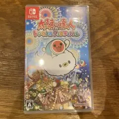 Switch 太鼓の達人 ドンダフルフェスティバル